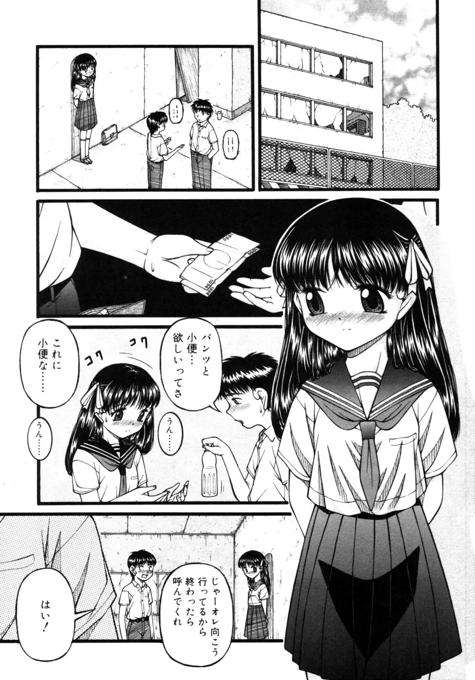 Page 139