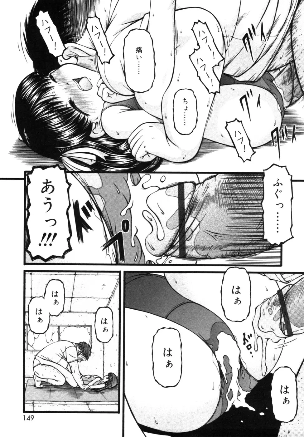 Page 148