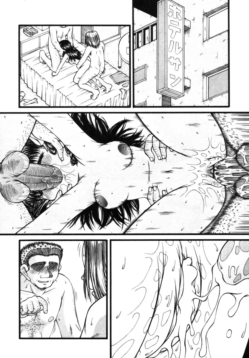 Page 155