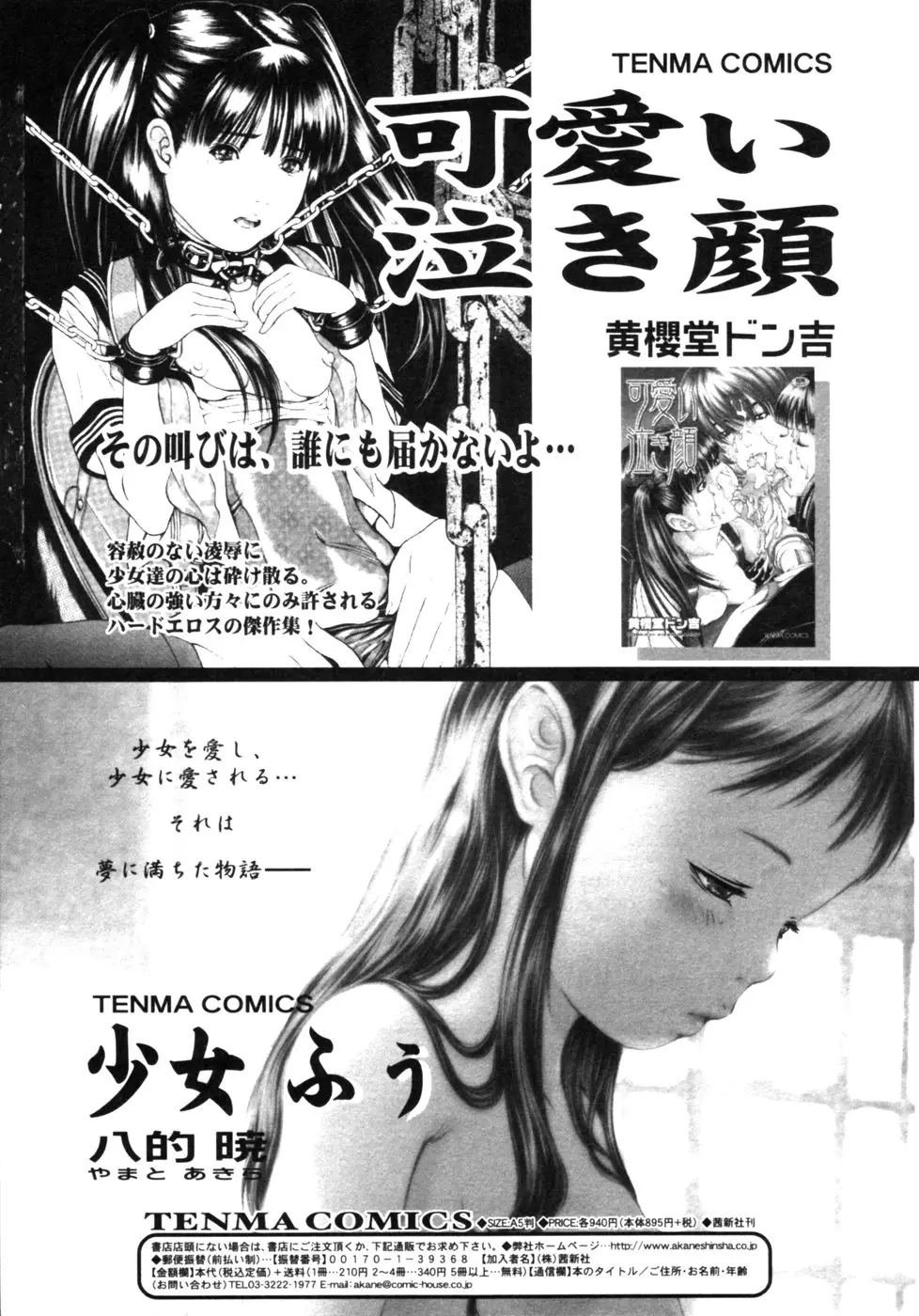 Page 178
