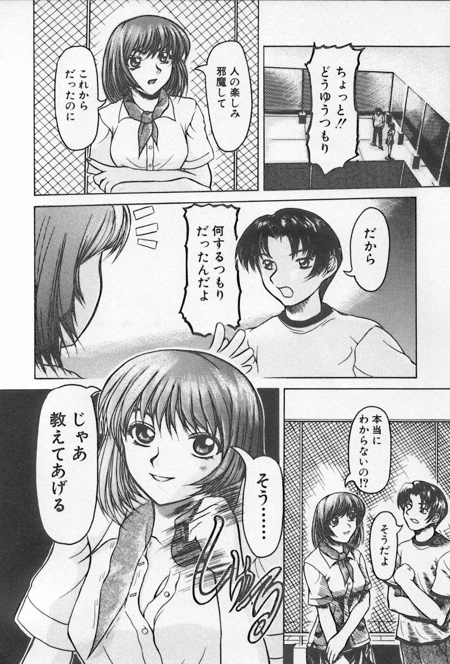 Page 134