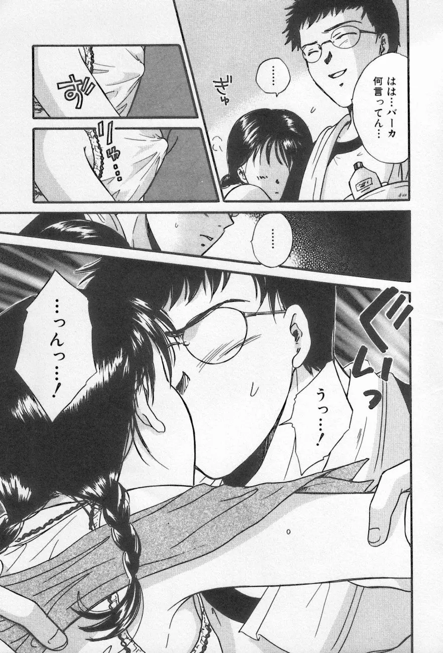 Page 149