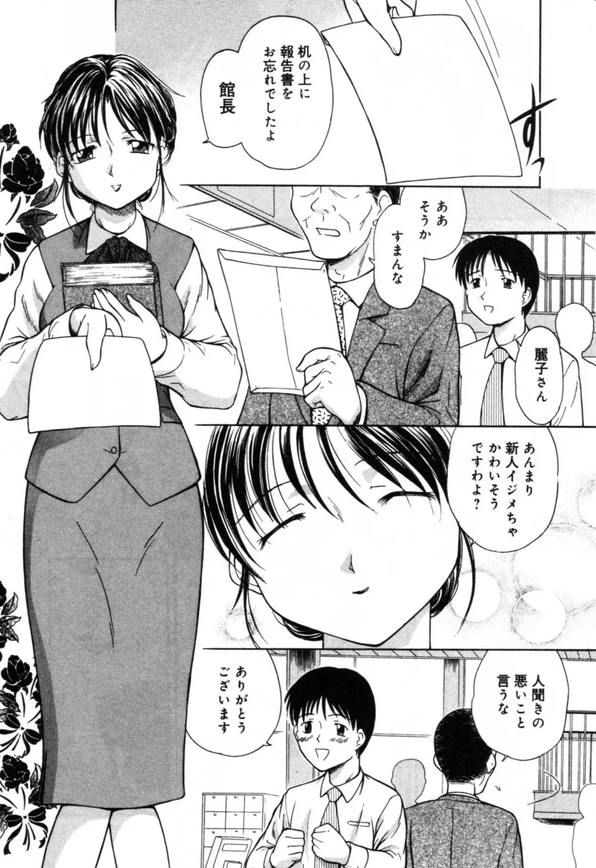 Page 95