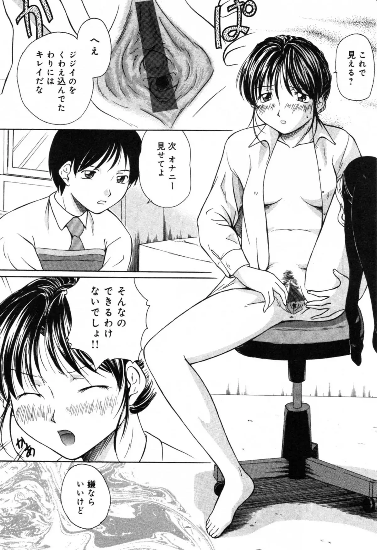Page 100