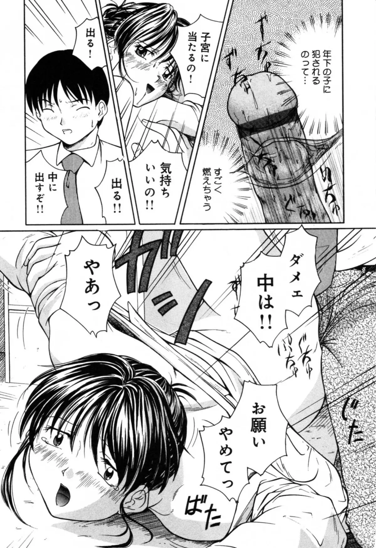 Page 109