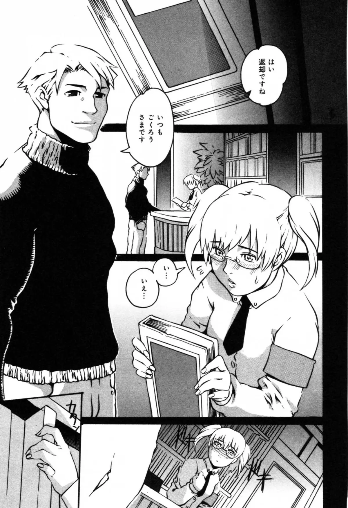 Page 115