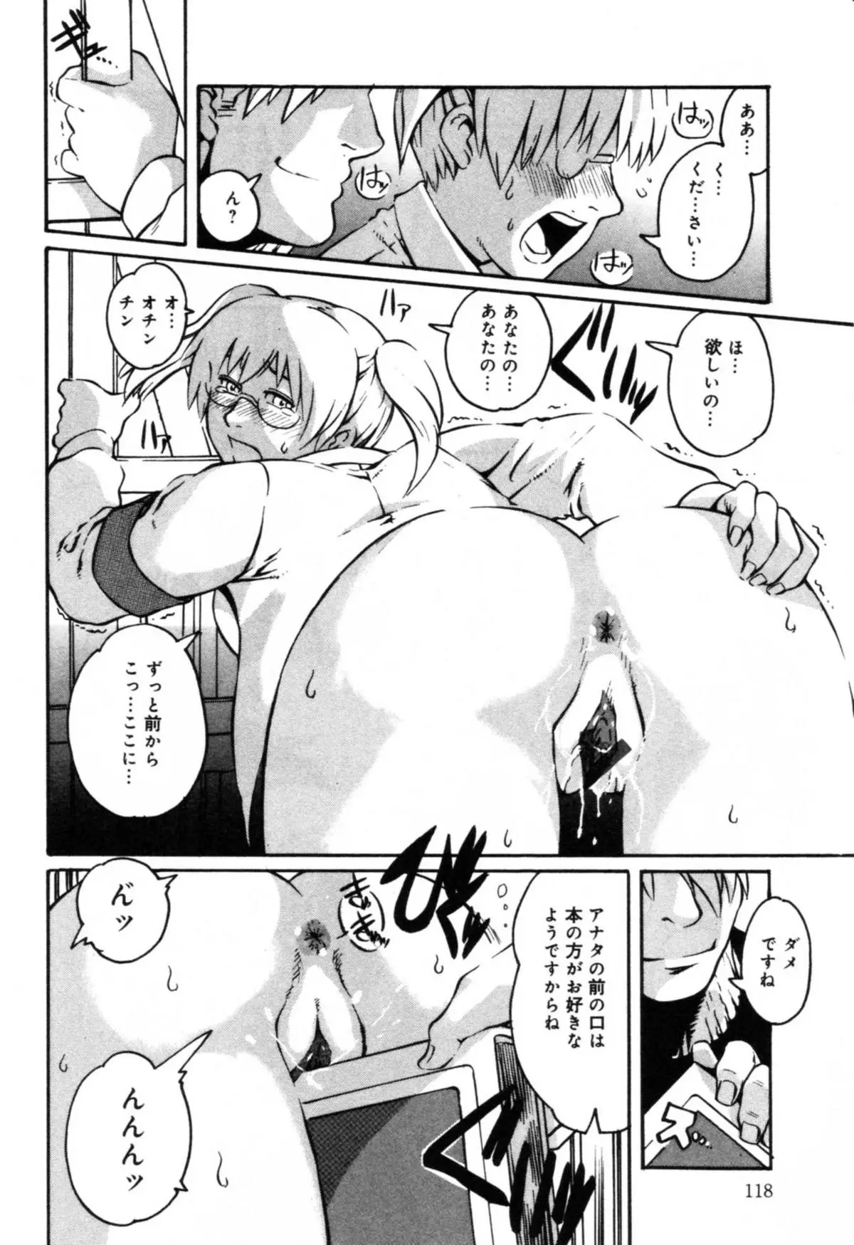 Page 122