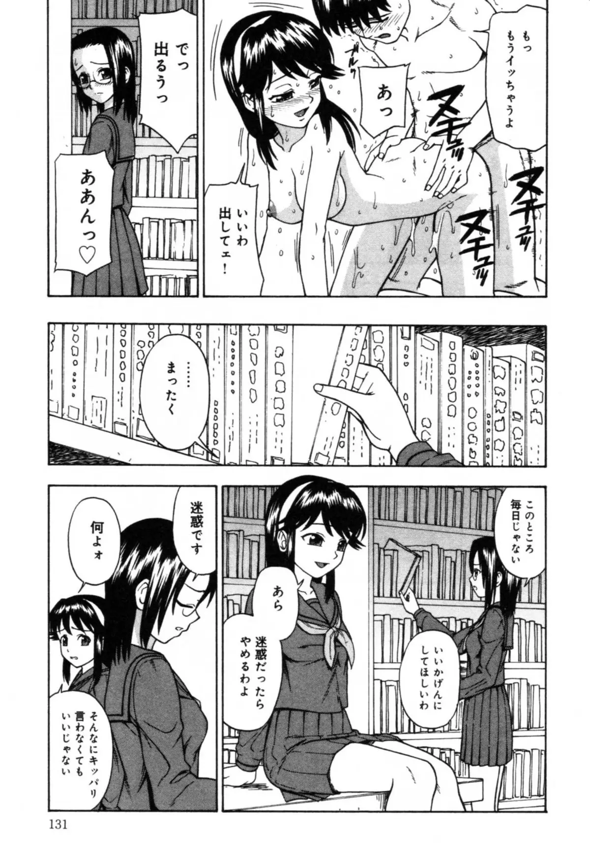 Page 135