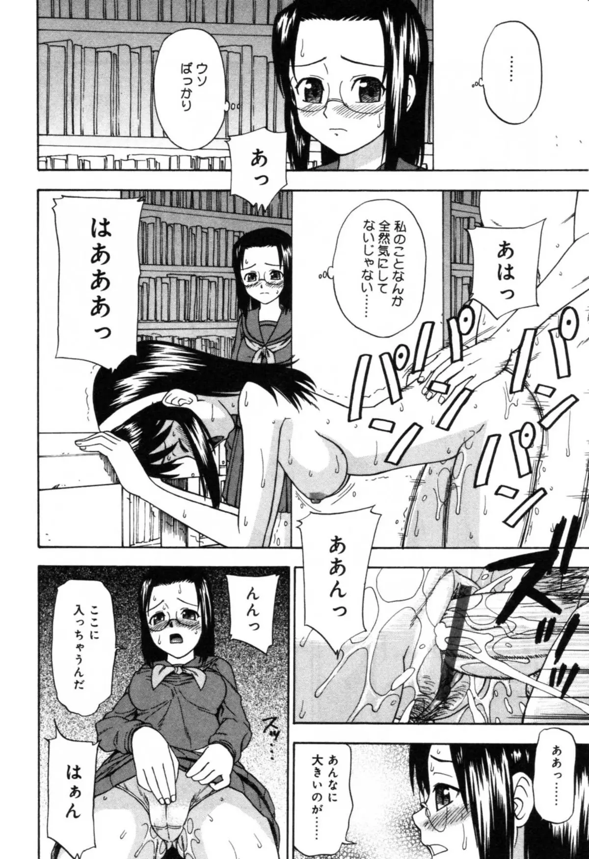 Page 138
