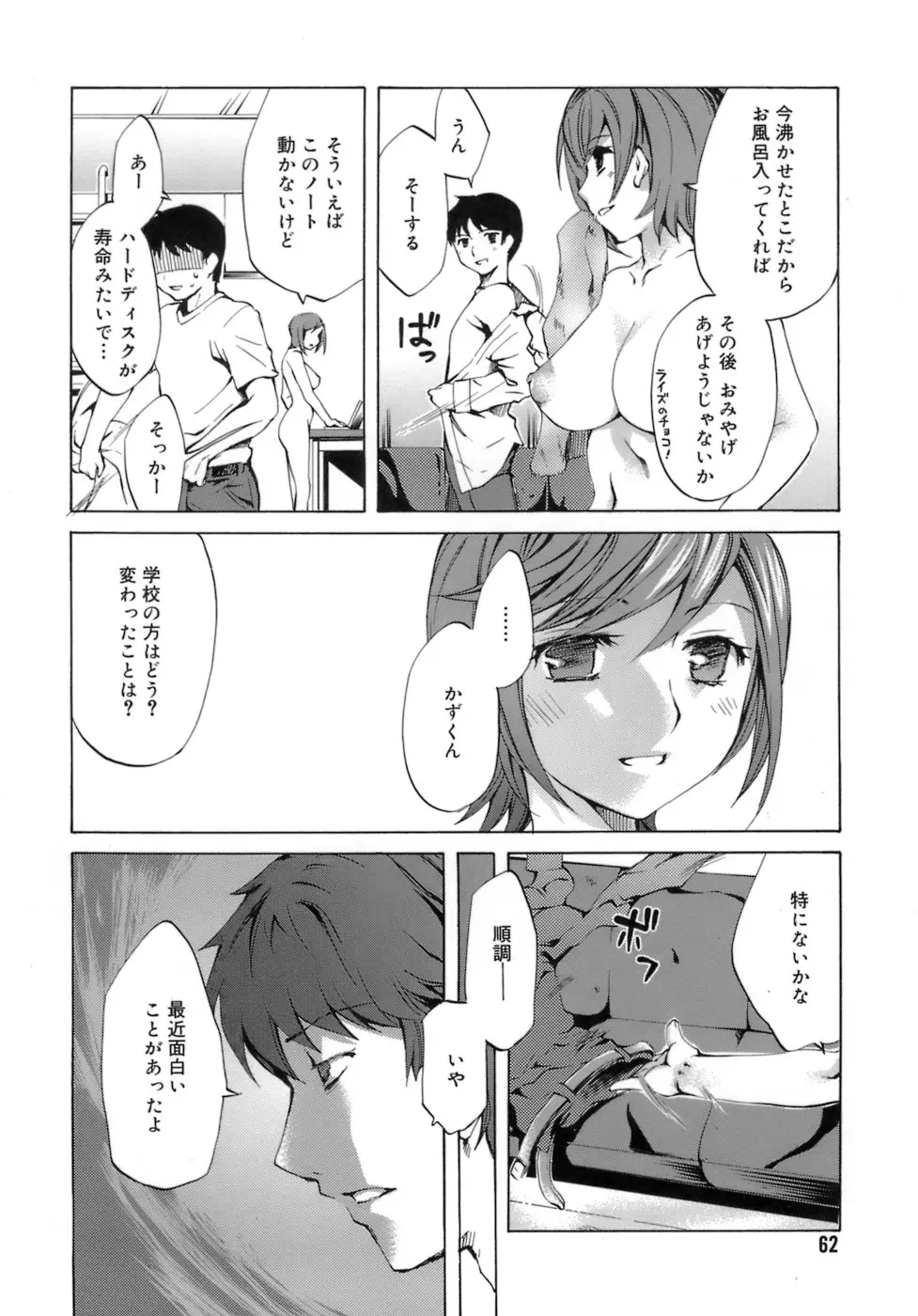Page 66