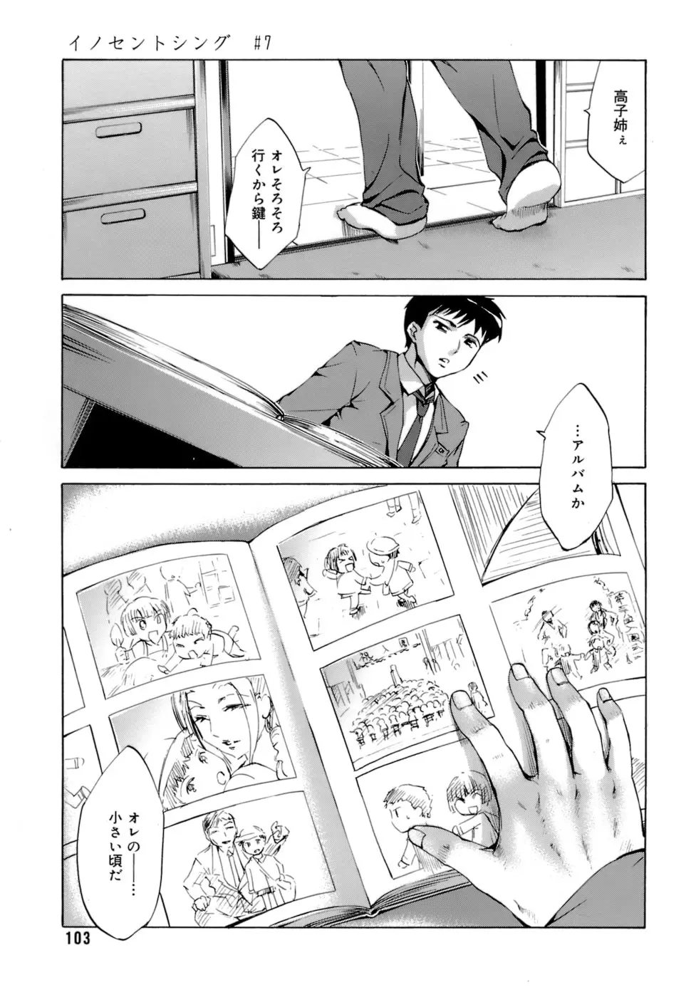 Page 107