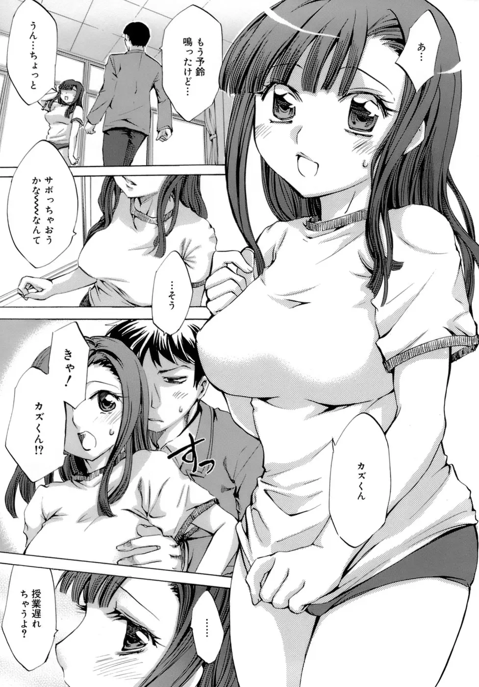 Page 111