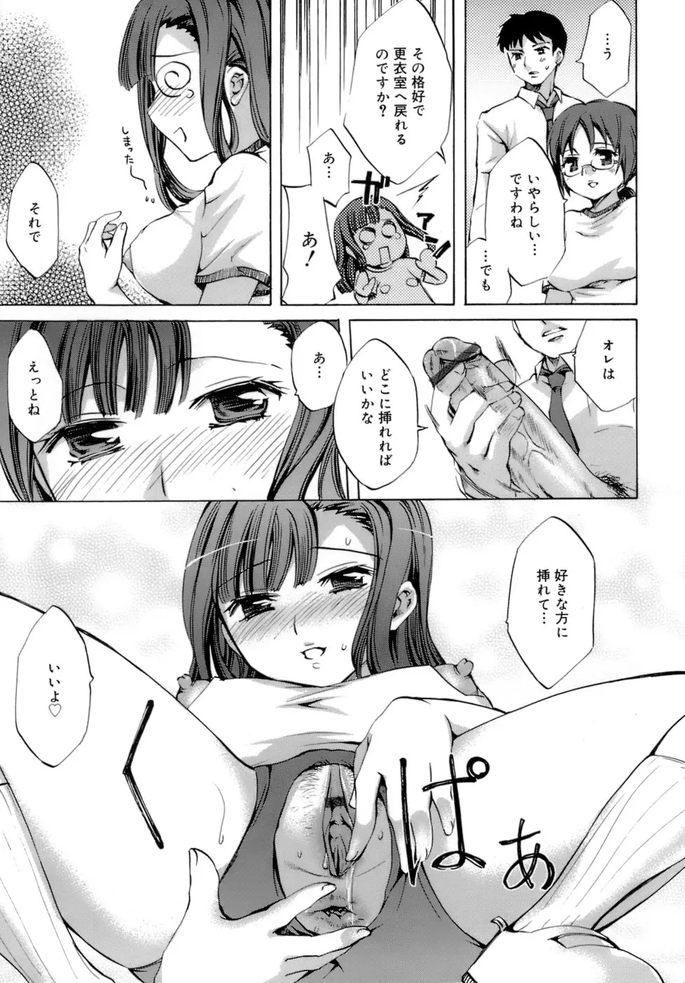 Page 117