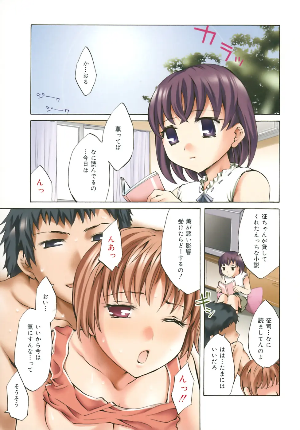 Page 161