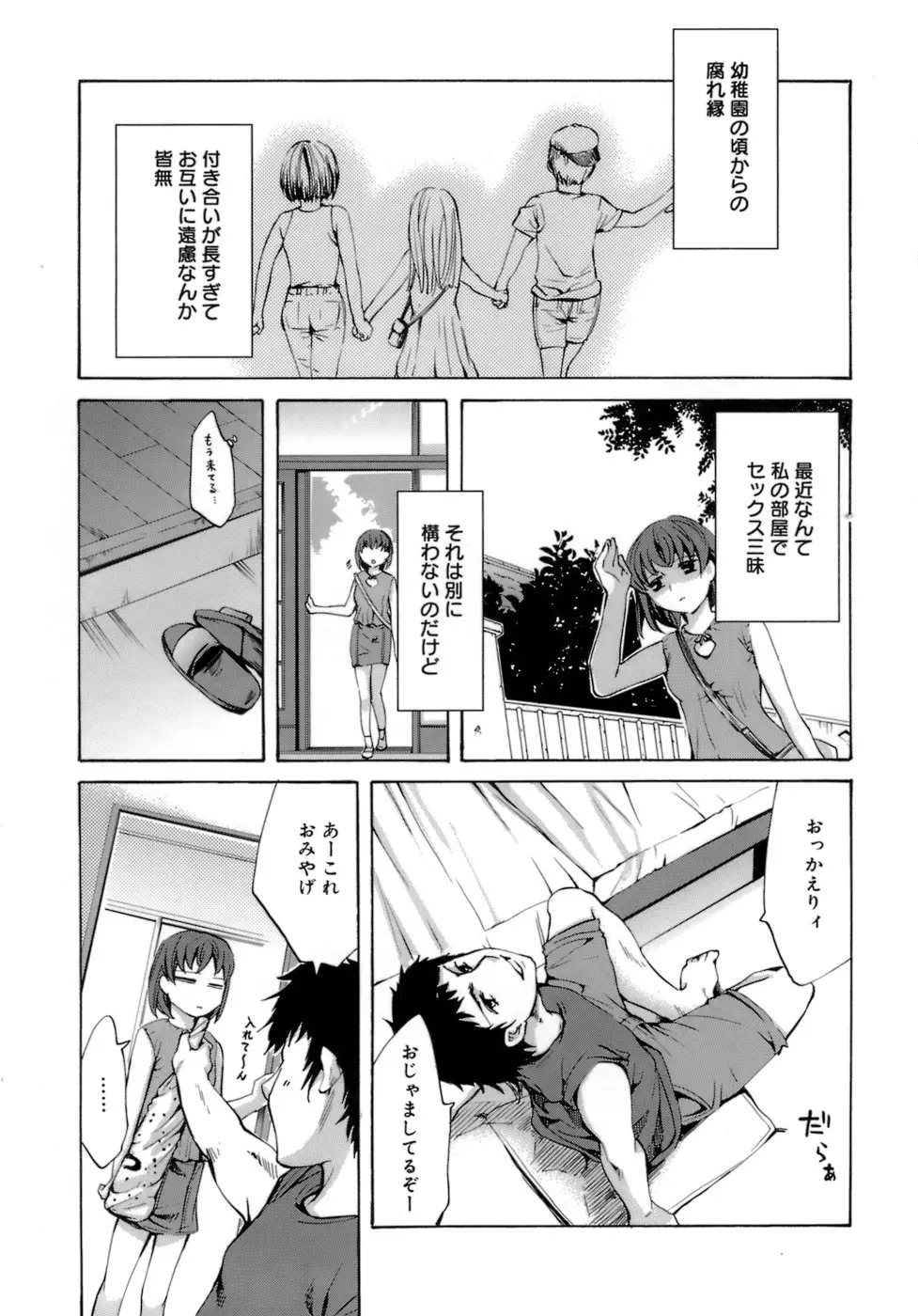 Page 165