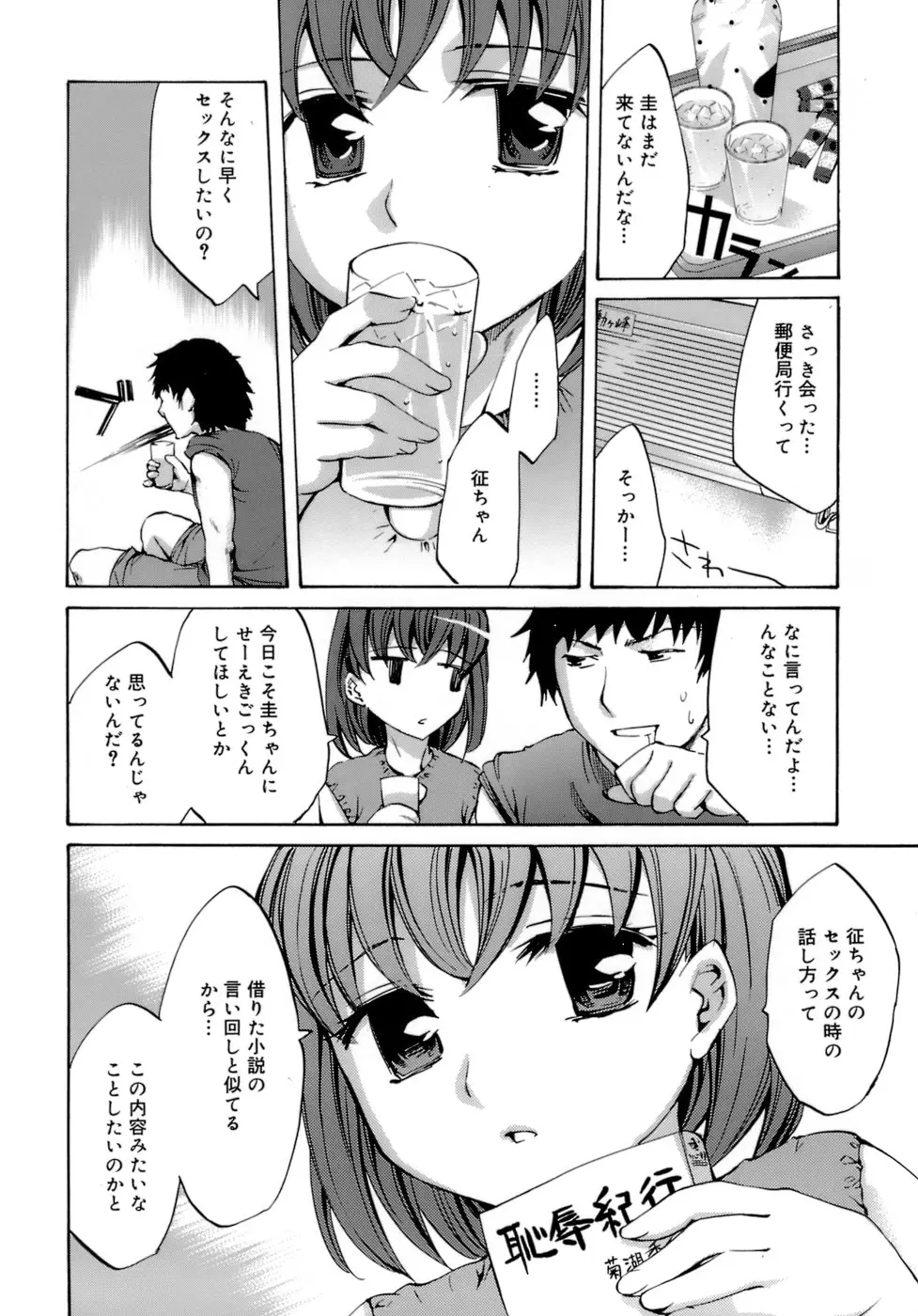 Page 166