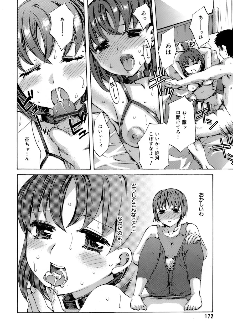 Page 176