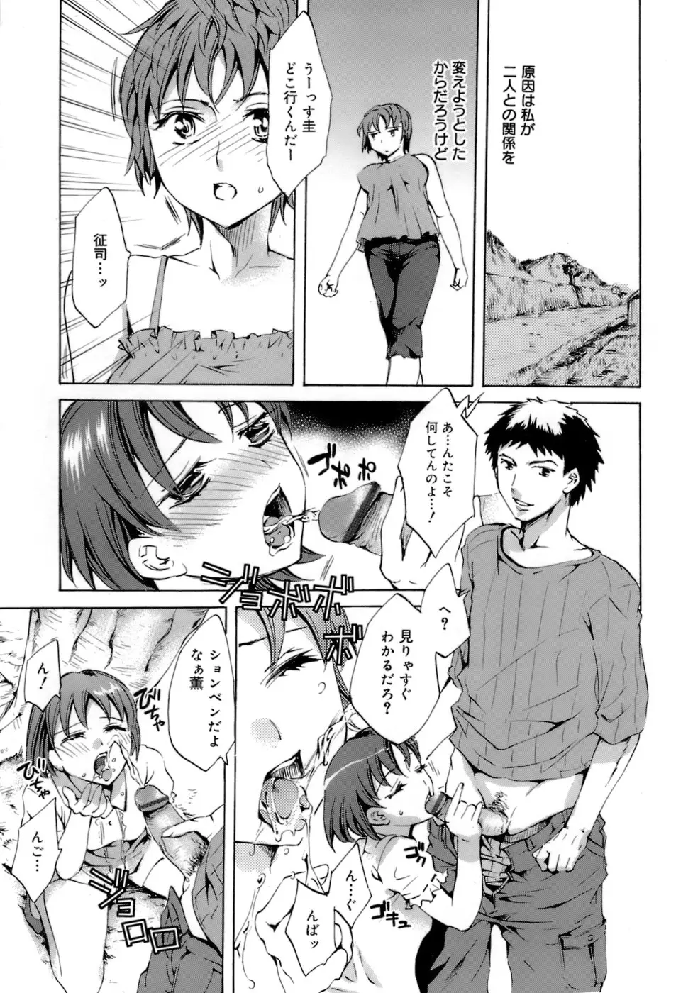 Page 177
