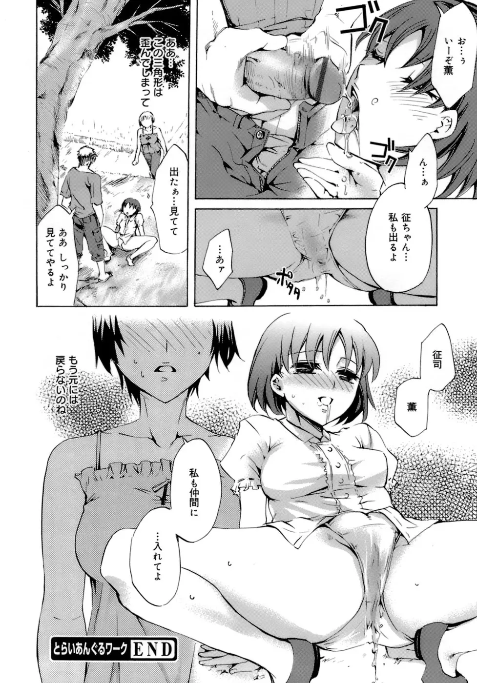 Page 178