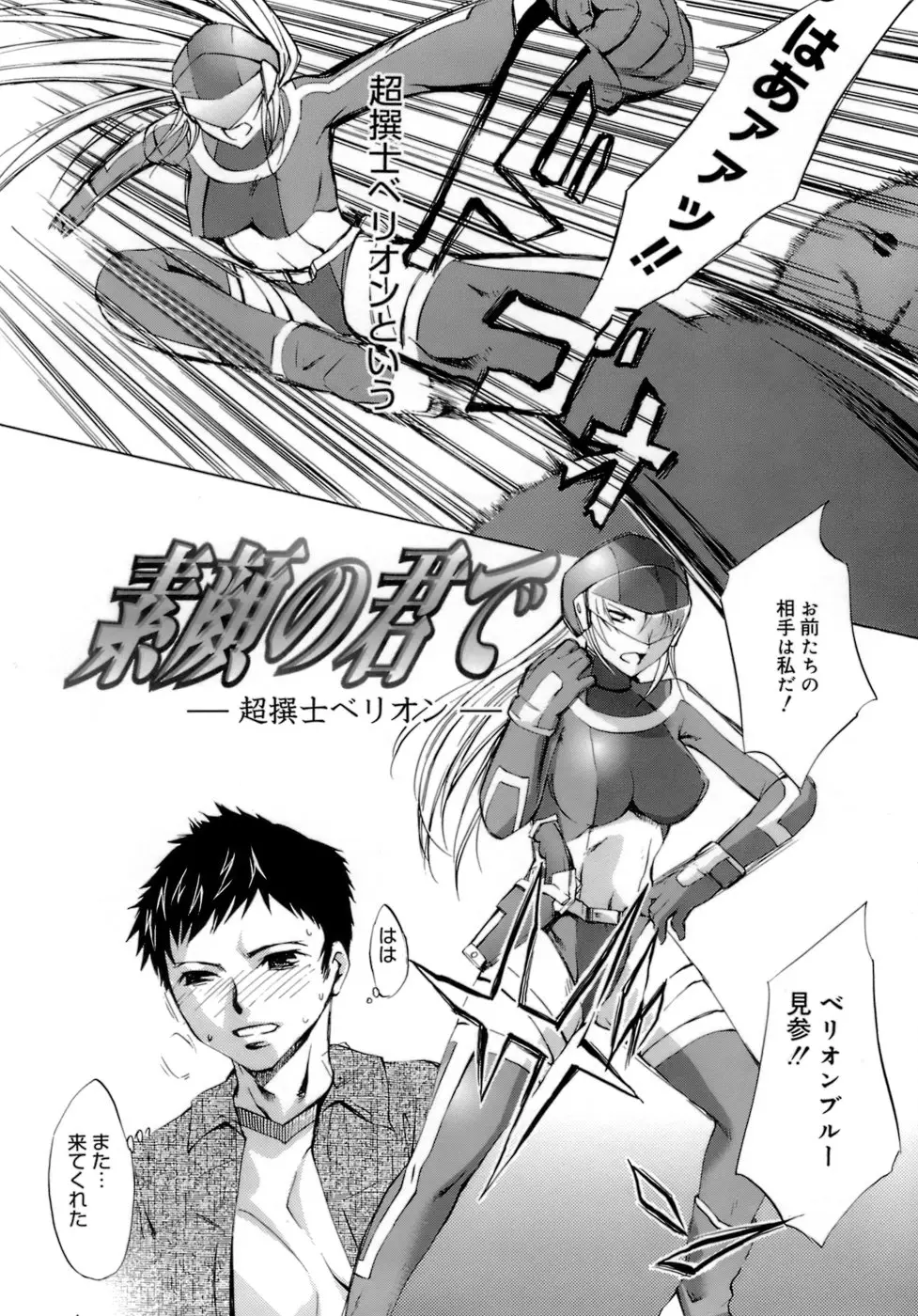 Page 180