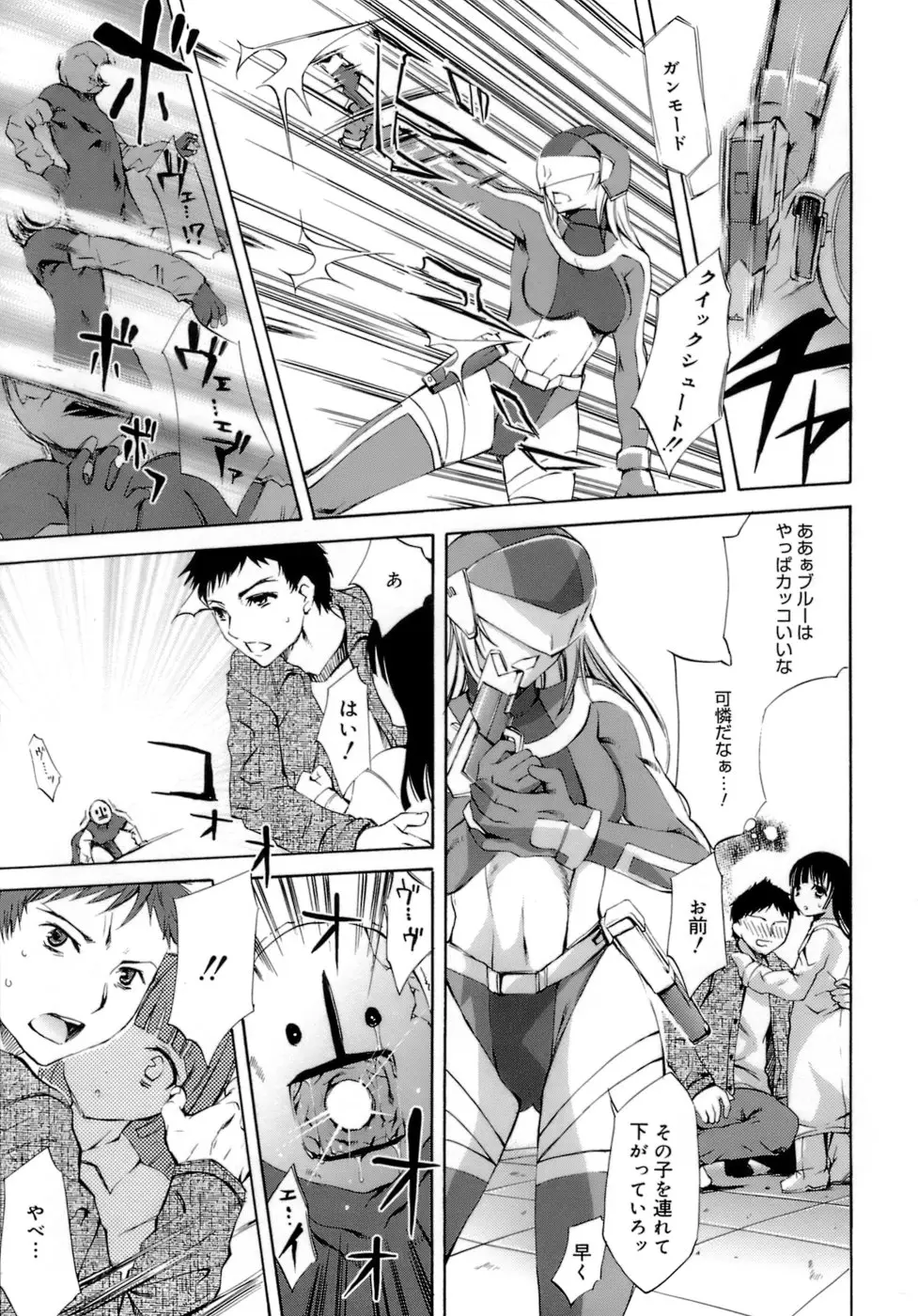 Page 181
