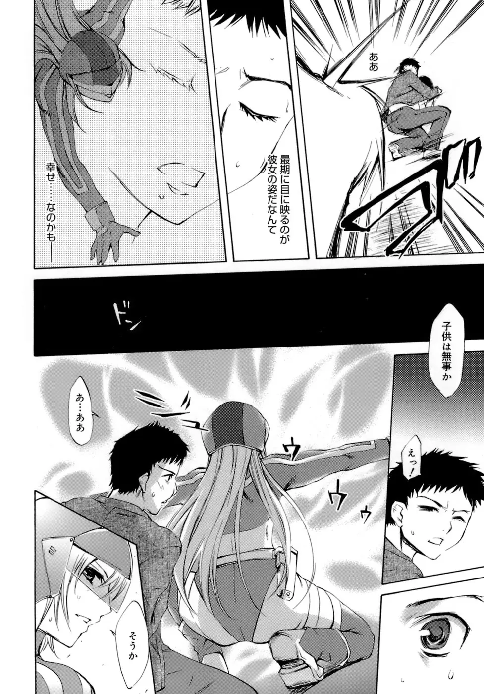 Page 182