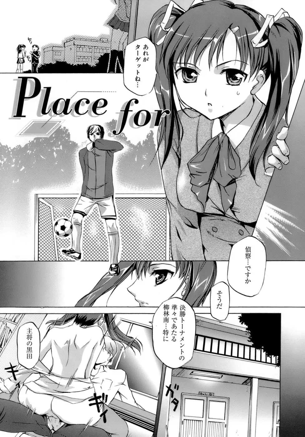 Page 195