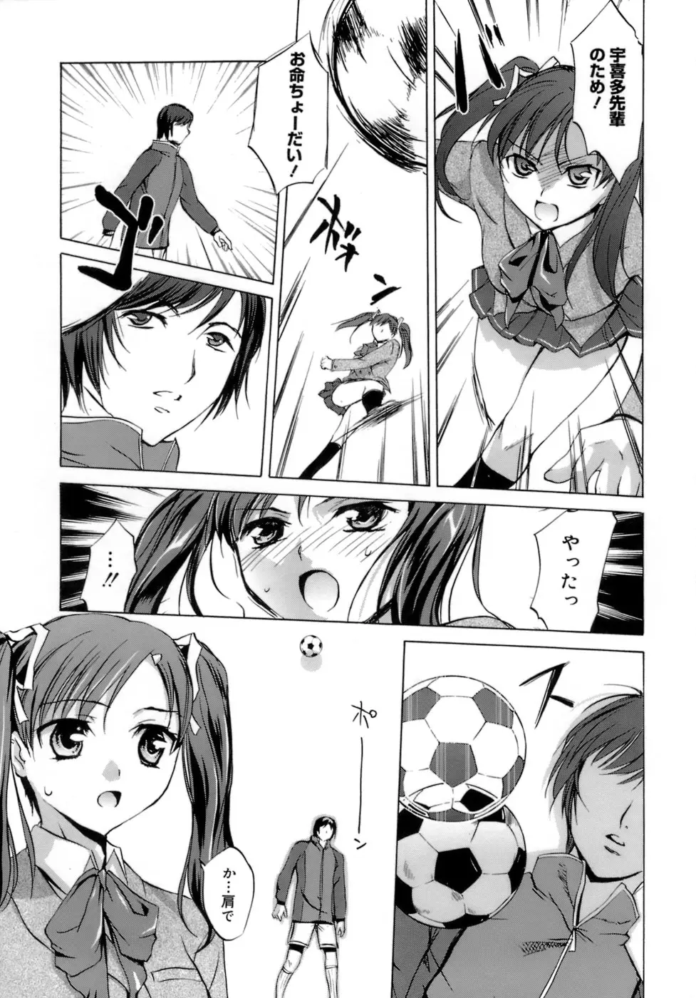 Page 197