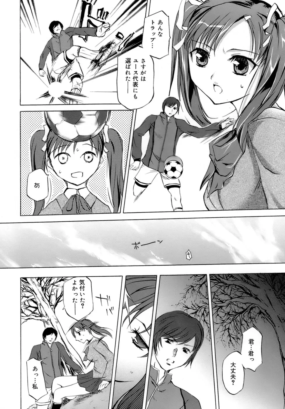 Page 198