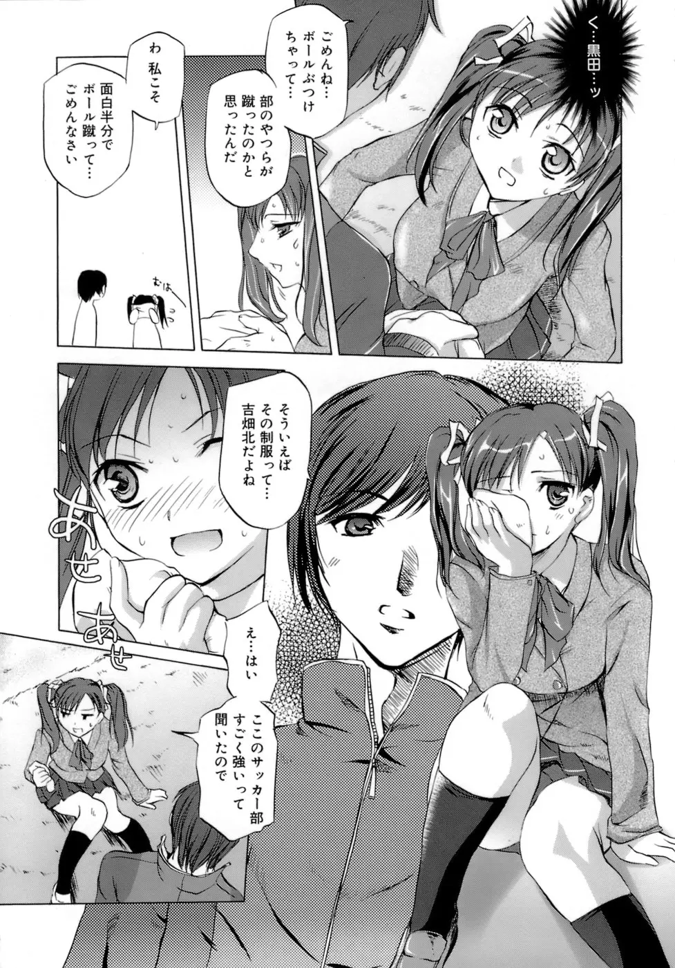 Page 199
