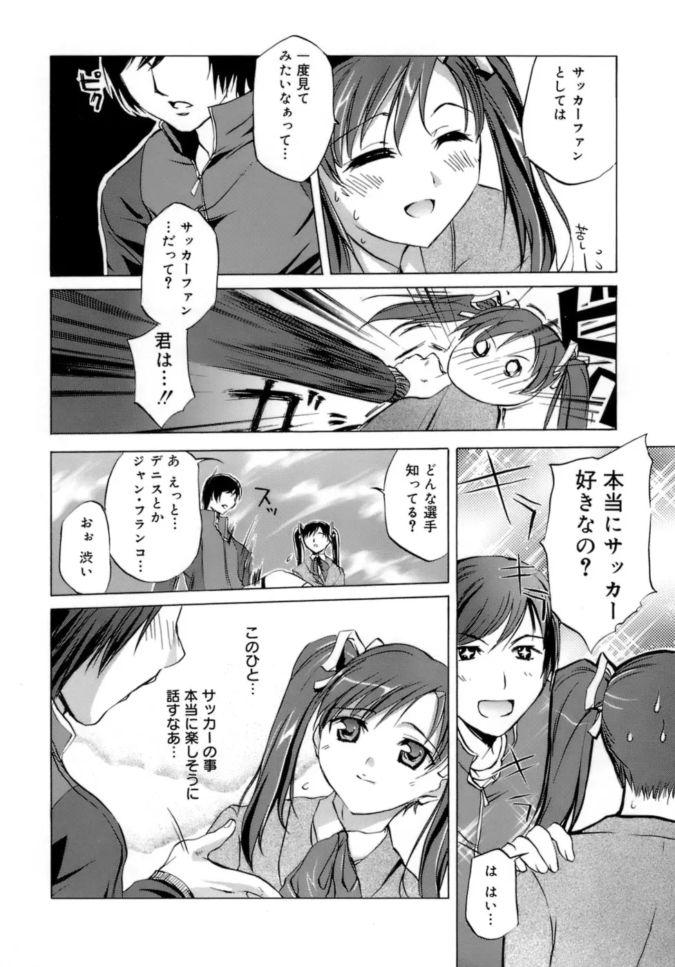 Page 200