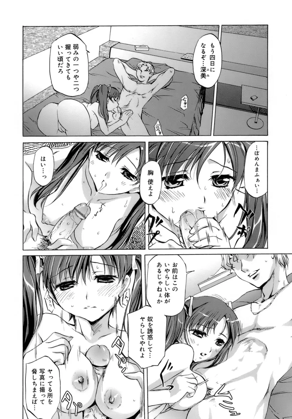 Page 202