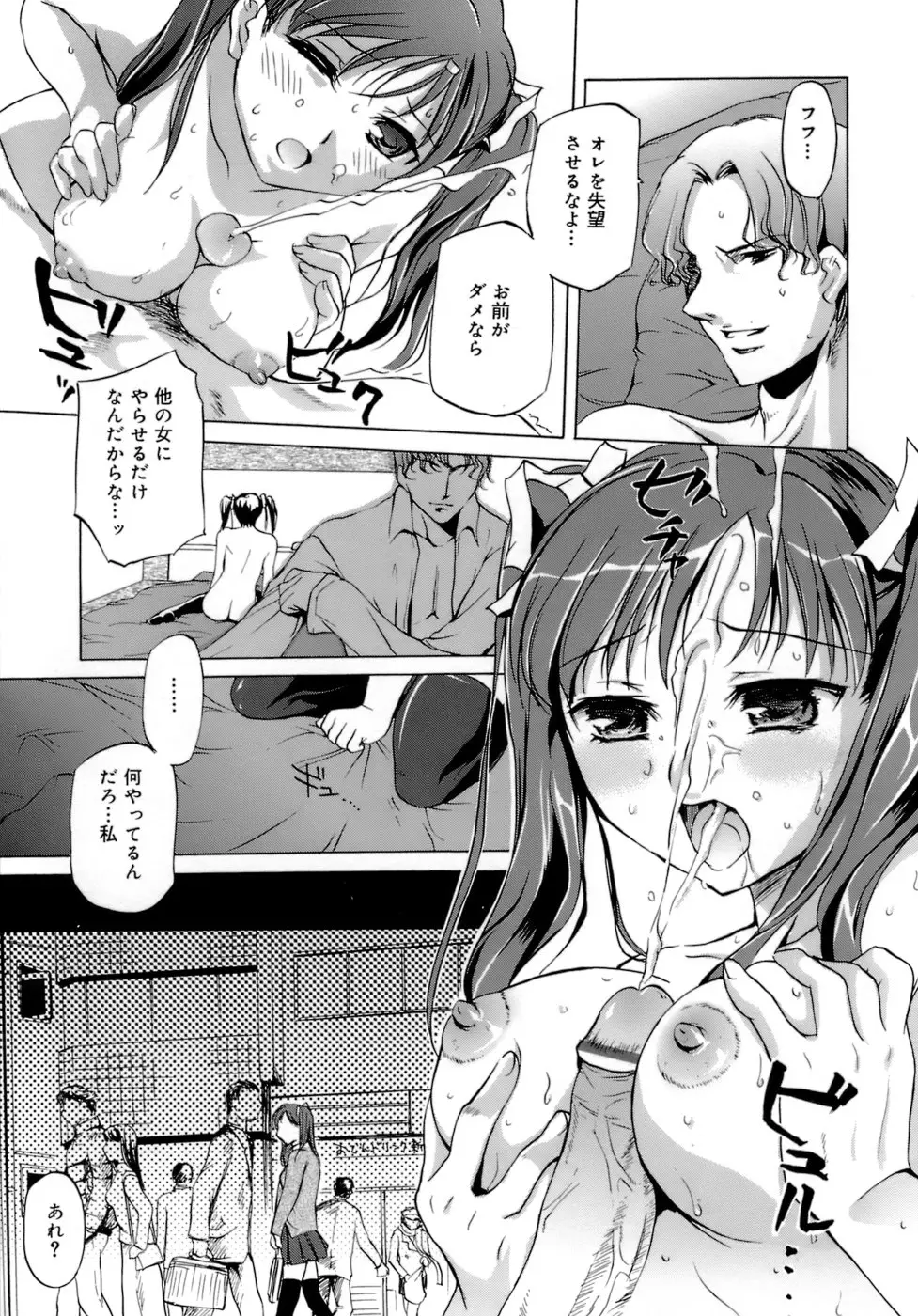 Page 203