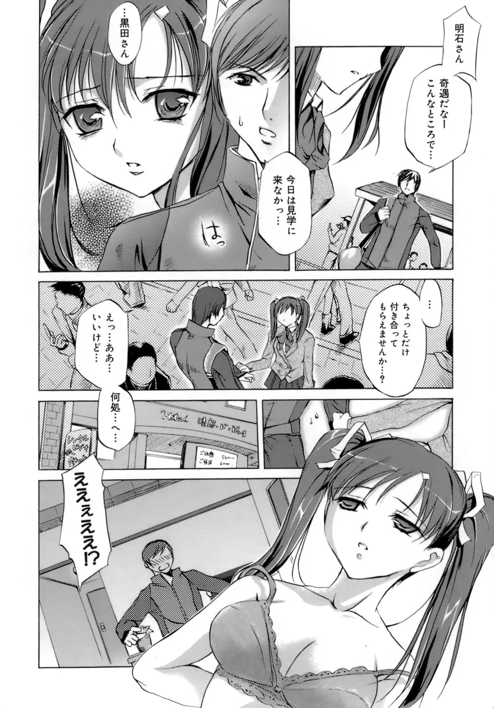 Page 204