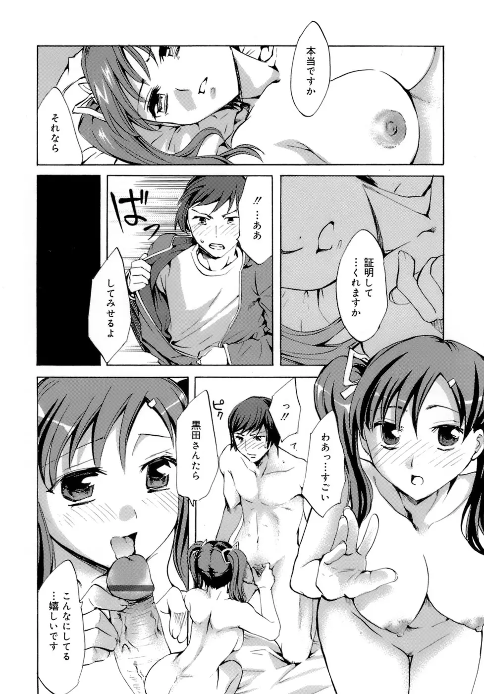 Page 206