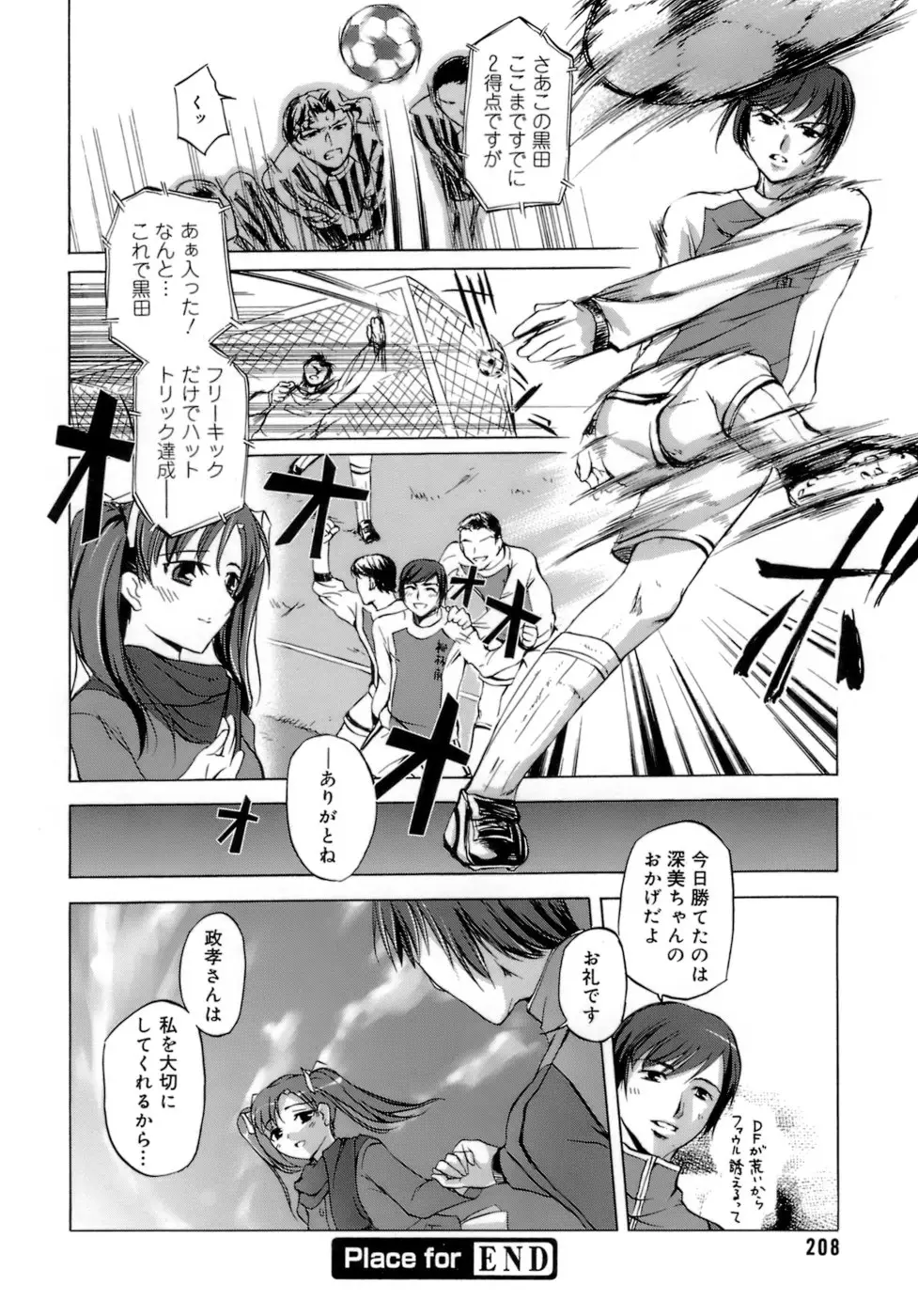 Page 212
