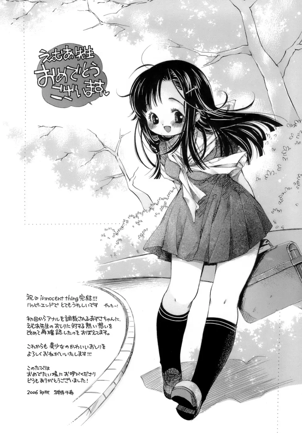 Page 214