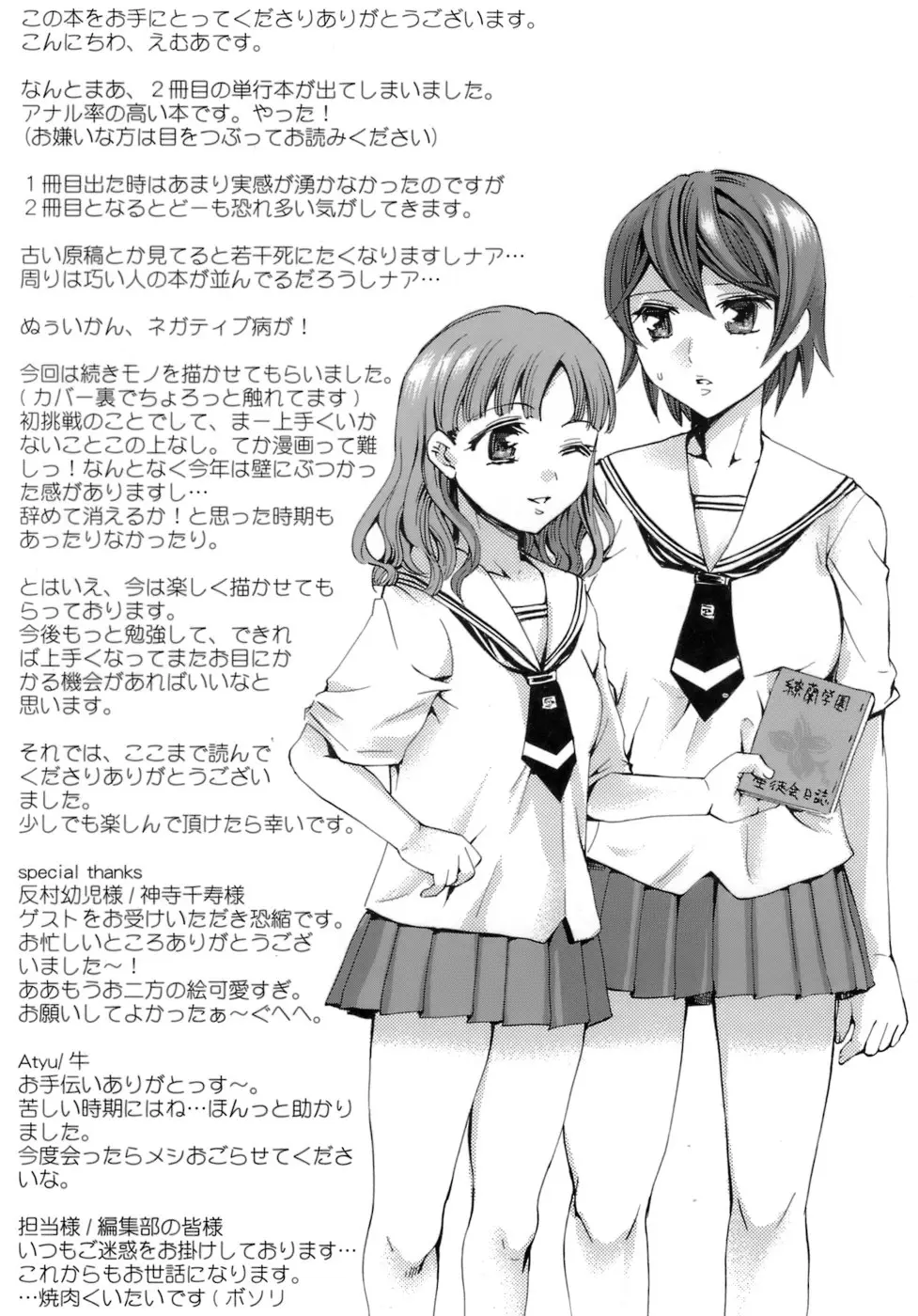 Page 215