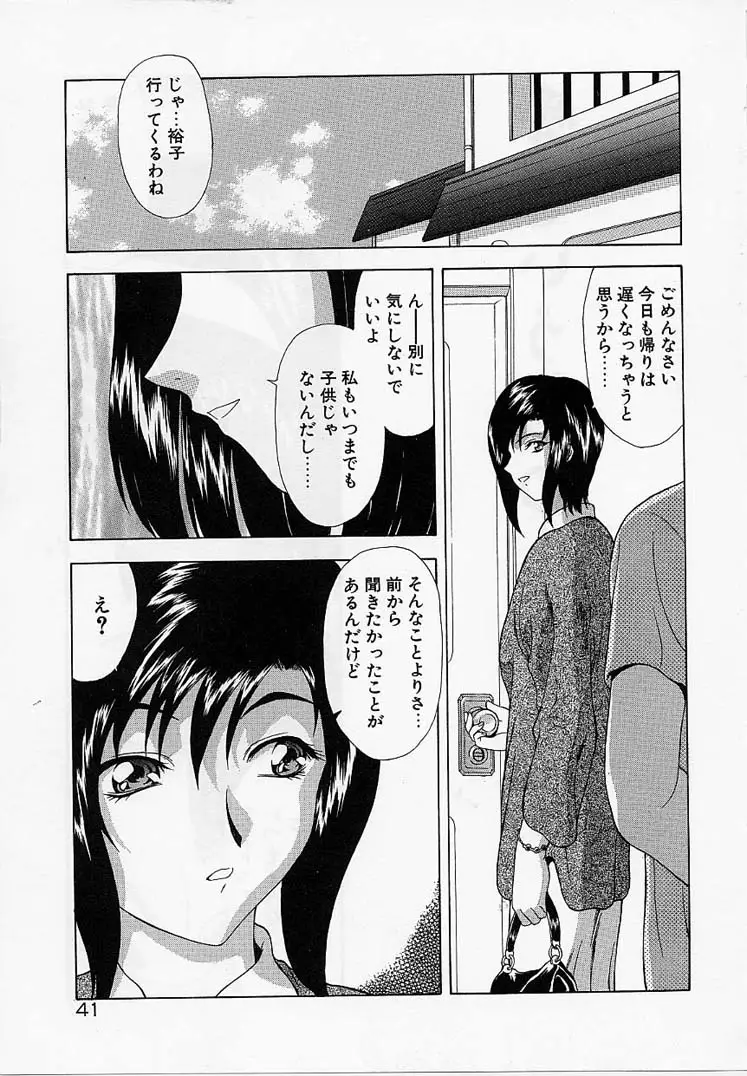 Page 40