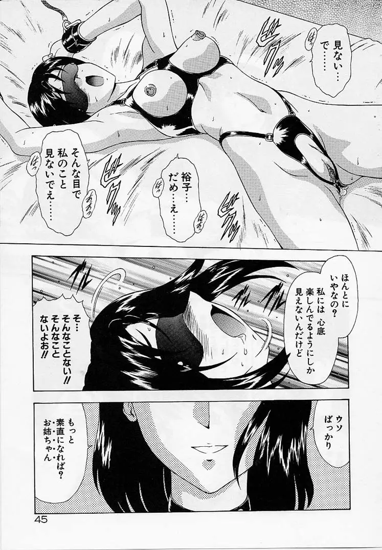 Page 44