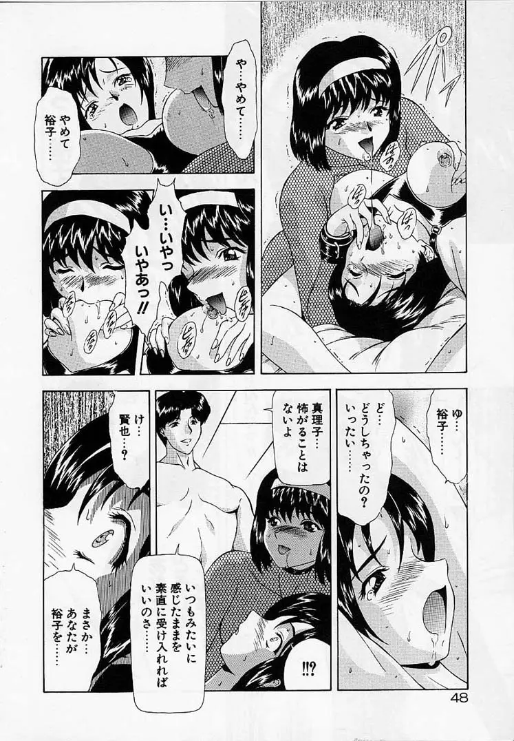 Page 47