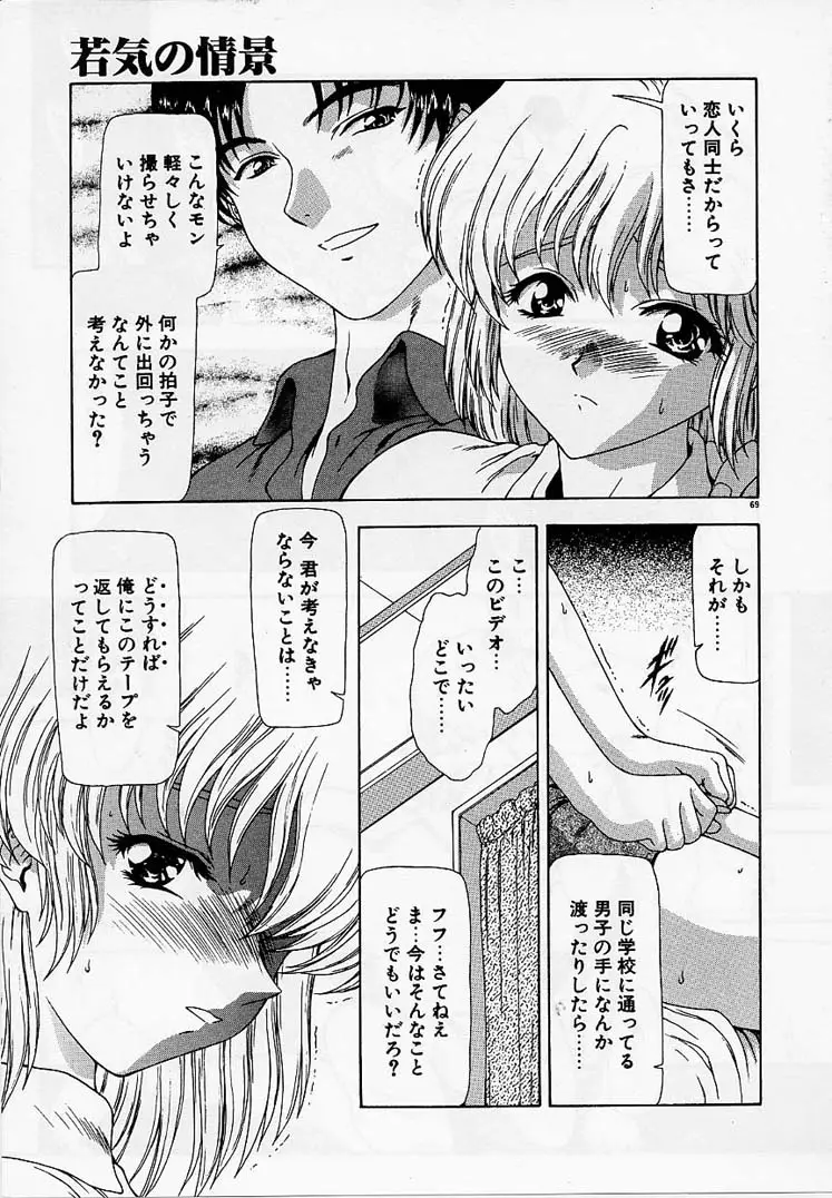 Page 68