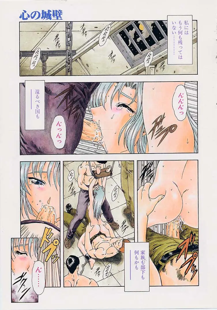 Page 82
