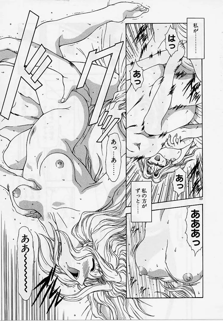Page 106