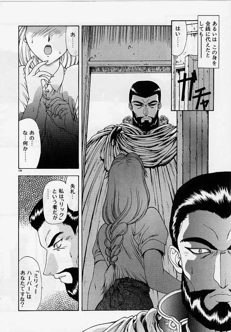 Page 124