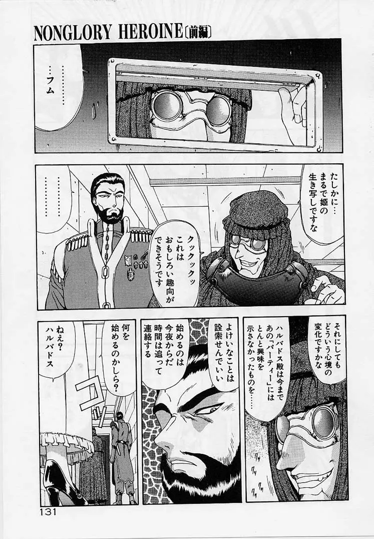 Page 129