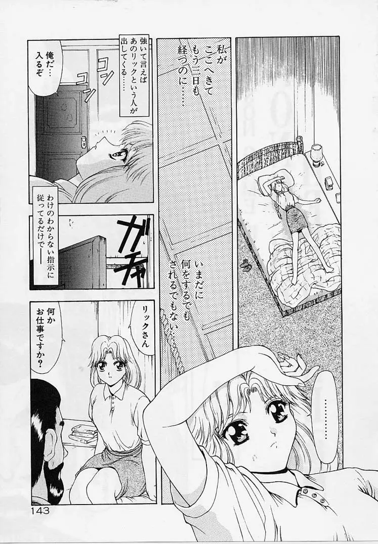 Page 140