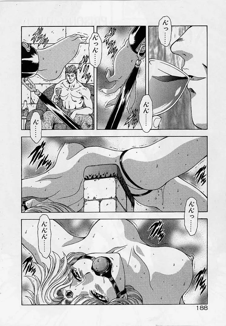 Page 185