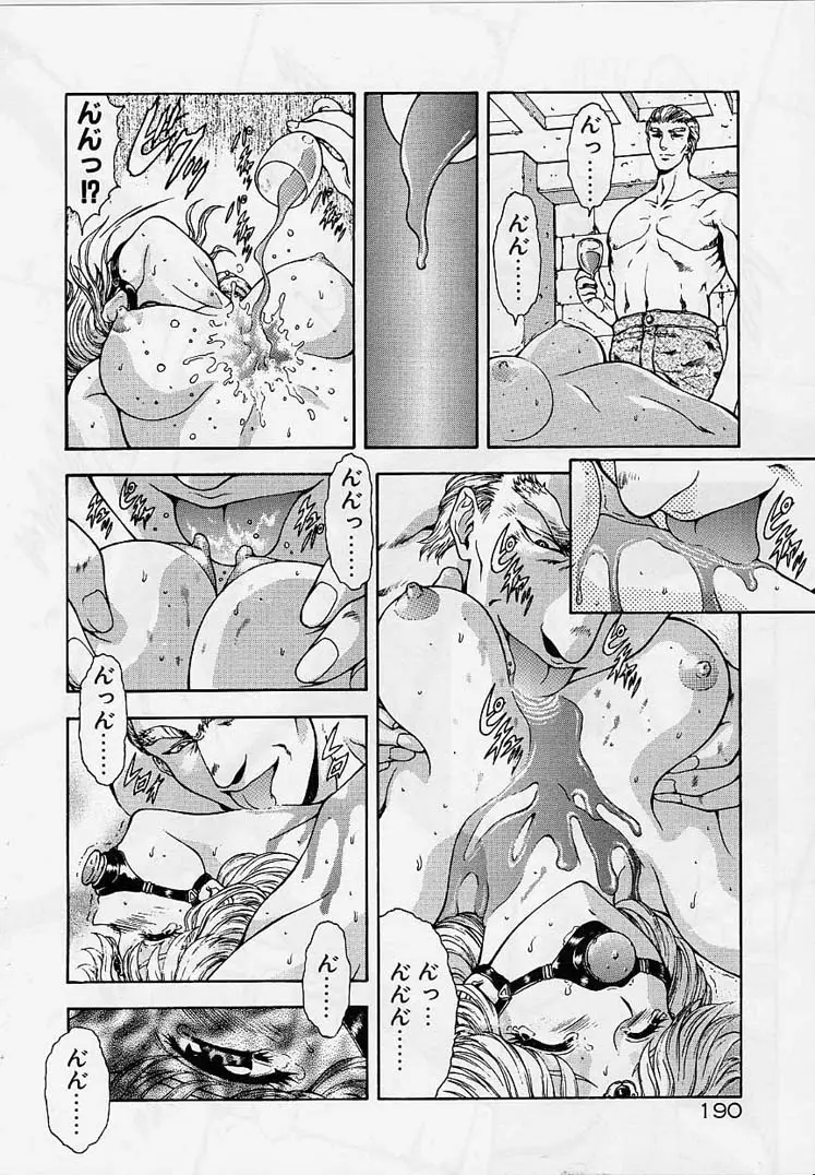 Page 187