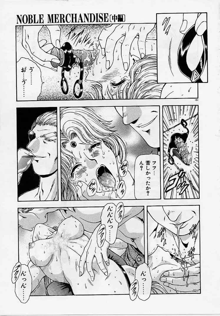 Page 188